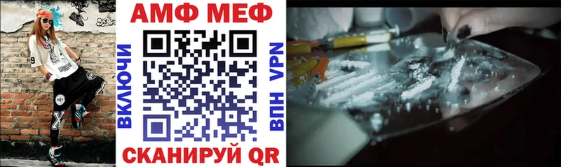 сколько стоит  Уяр  Amphetamine Розовый 