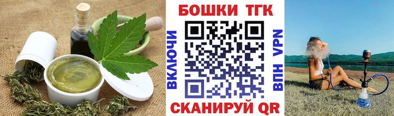 блэк спрут ONION  Уяр  Печенье с ТГК марихуана 
