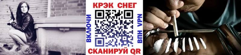 купить Уяр КОКАИН Fish Scale