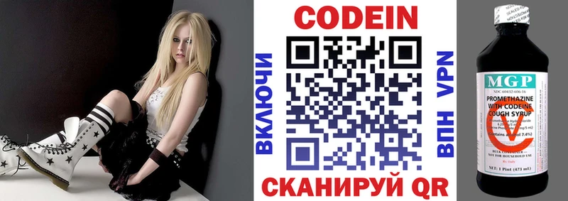 Кодеин Purple Drank  Уяр 