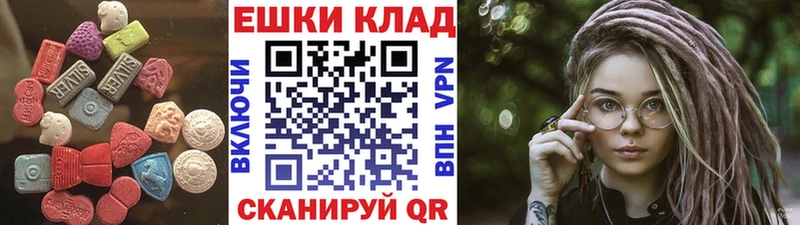 магазин продажи наркотиков  Уяр  Экстази Дубай 