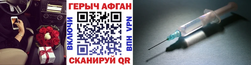 ГЕРОИН хмурый  МЕГА ссылки  Уяр 