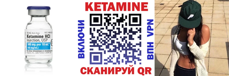 Кетамин ketamine  Уяр 