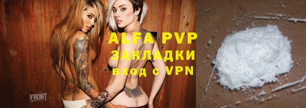 MESCALINE Арсеньев