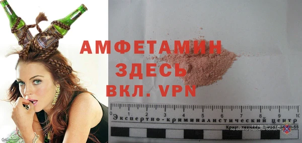 прущий лед Аркадак