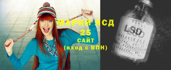 MESCALINE Арсеньев