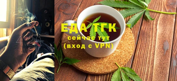 MESCALINE Арсеньев