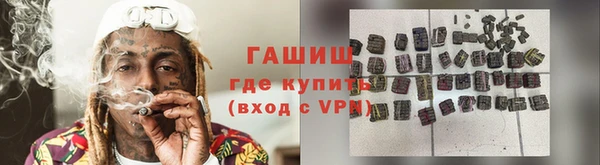 MESCALINE Арсеньев