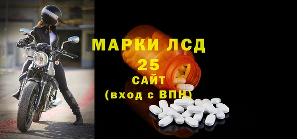 MESCALINE Арсеньев