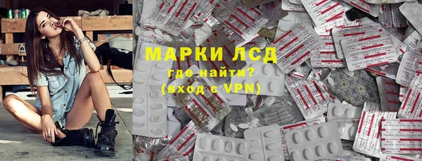 MESCALINE Арсеньев