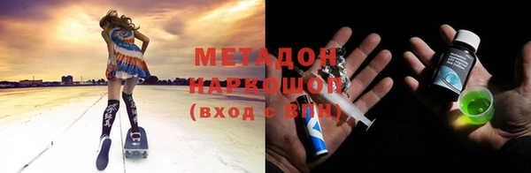 MESCALINE Арсеньев