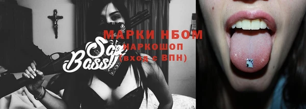 прущий лед Аркадак