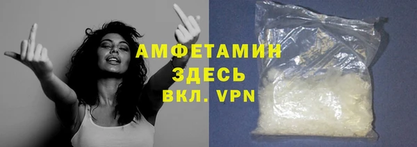 альфа пвп VHQ Иноземцево