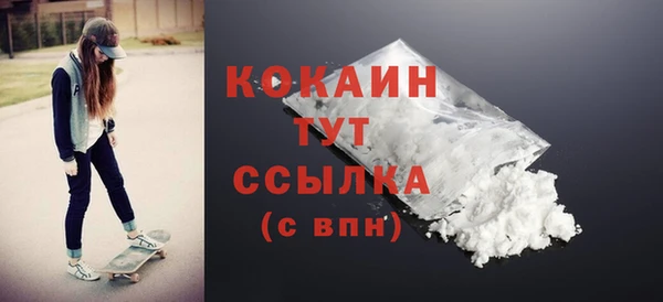 MESCALINE Арсеньев