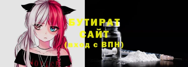 прущий лед Аркадак