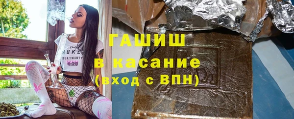 прущий лед Аркадак