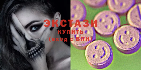 MESCALINE Арсеньев