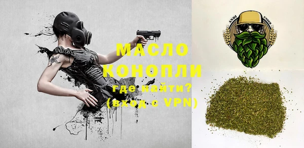 MDMA Premium VHQ Кущёвская