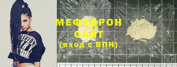MESCALINE Арсеньев