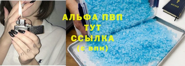 MESCALINE Арсеньев