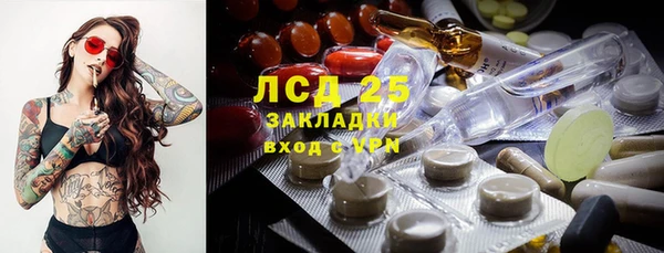 MESCALINE Арсеньев