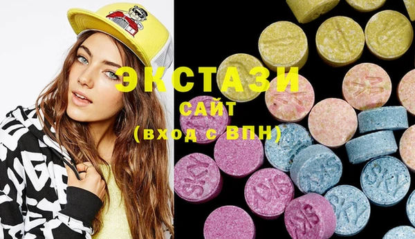MESCALINE Арсеньев