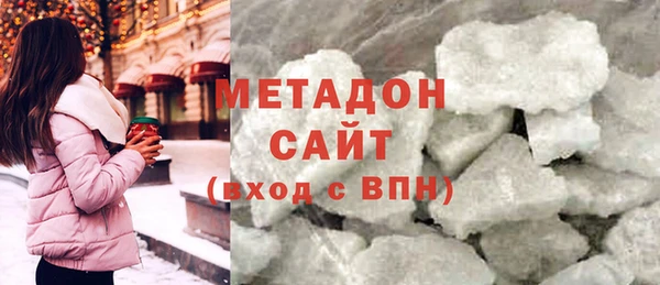 MESCALINE Арсеньев