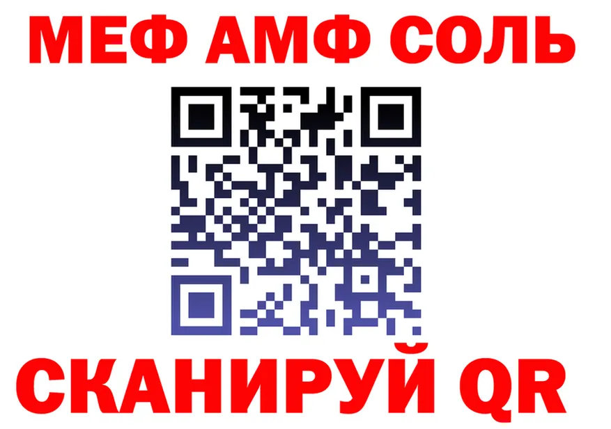 МЕТАДОН белоснежный зеркало дарк нет KRAKEN Уяр