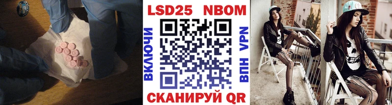 Лсд 25 экстази кислота  Уяр 