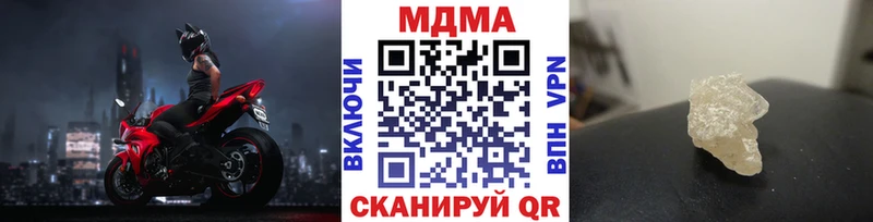 МДМА VHQ  маркетплейс наркотические препараты  Уяр 