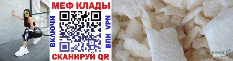 наркотики  Уяр  blacksprut ссылка  МЯУ-МЯУ 4 MMC 