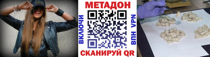 Метадон мёд  где купить наркоту  Уяр 