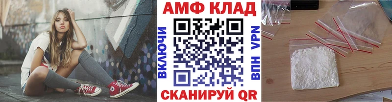 МЕТАМФЕТАМИН кристалл Уяр